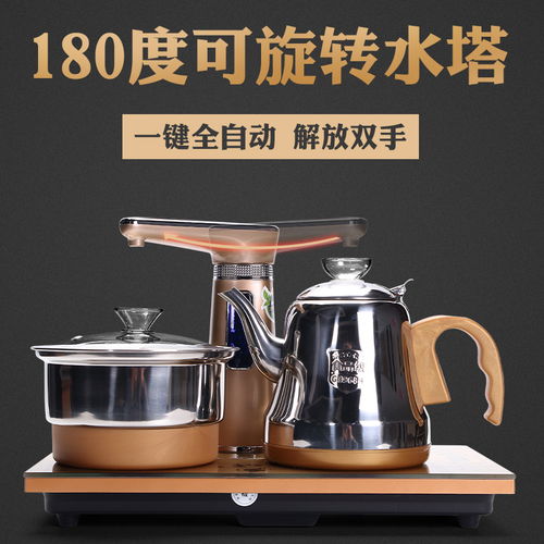 一品好特惠 全自动上水电热壶电磁茶炉套装，品味功夫茶的全新享受