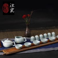 东道汝窑茶具
