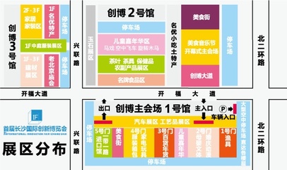 12月29日长沙创博会开幕80万精品工厂价采购 持VIP门票领八千元大礼 吃喝玩乐购玩转创博会