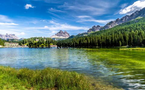 放眼全球, 食物系统的转型已成必然